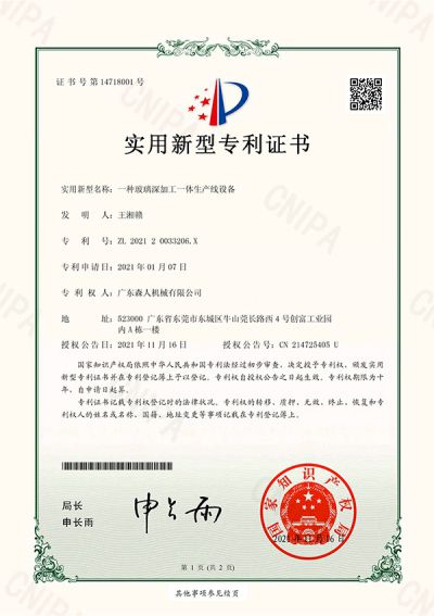 Certificados de patentes