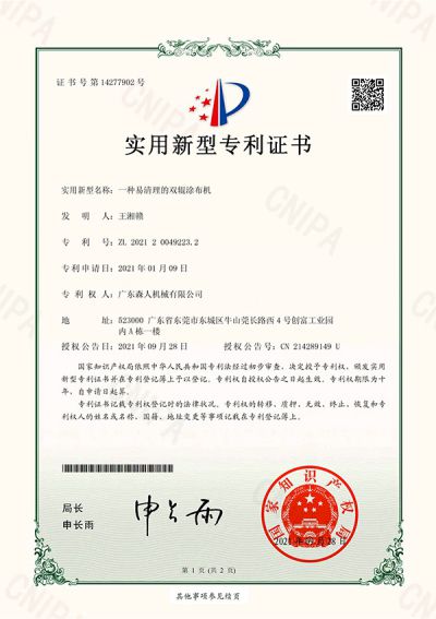 Certificados de patentes